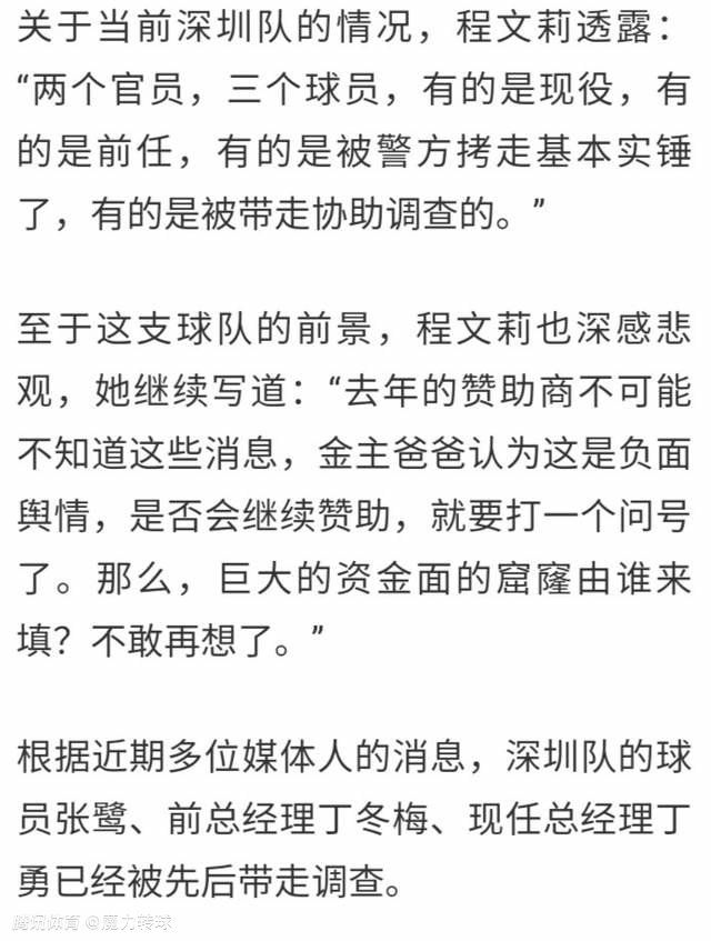 对此，萨拉赫表示：“我想感谢大家授予我FSA年度最佳奖项，特别是这个奖项是由球迷投票选出的。